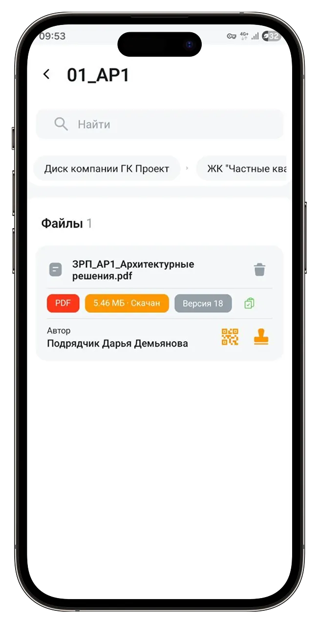 Среда общих данных