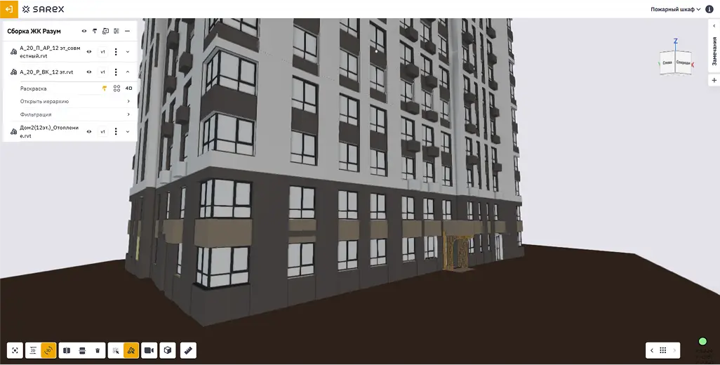 Среда общих данных